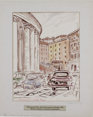 Маторин Михаил Владимирович. Рим. Колоннада храма Св. Петра